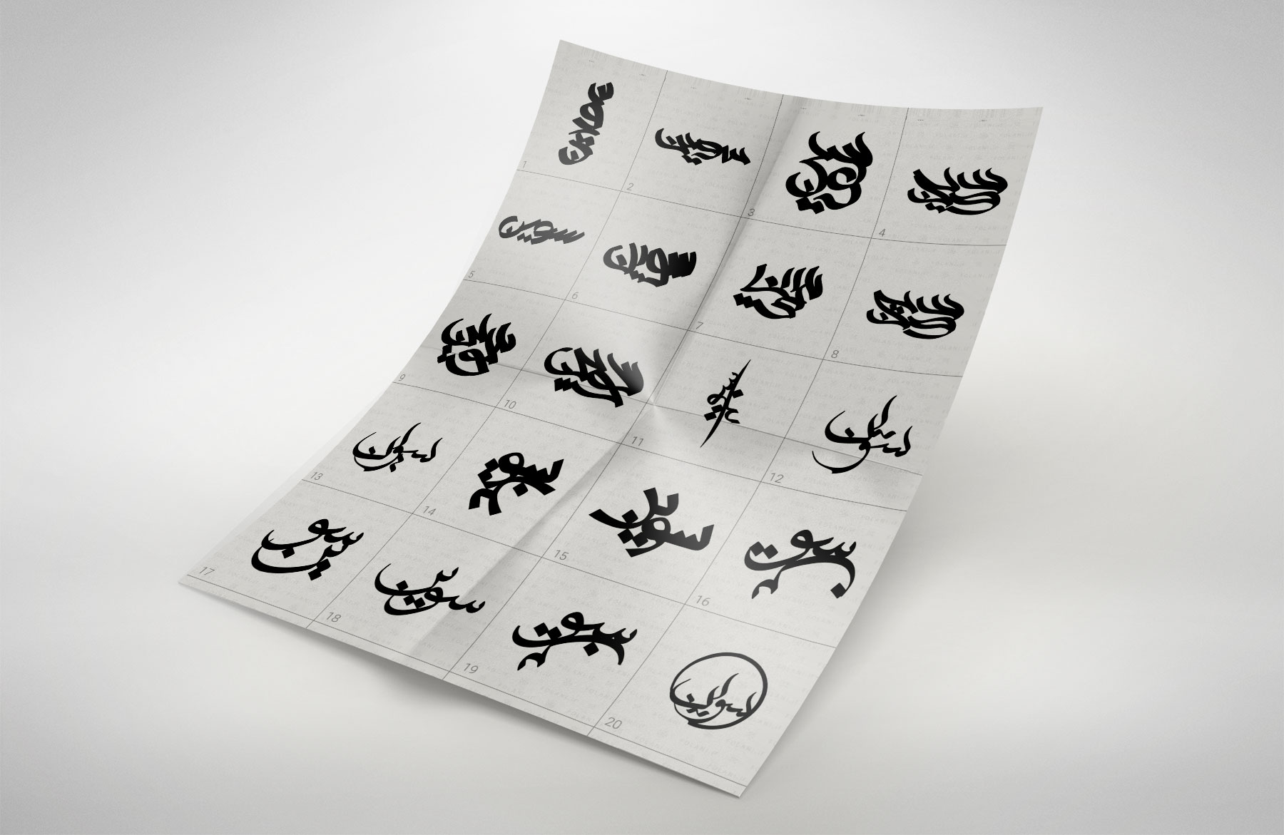 نمونه طراحی اسم فارسی سوین