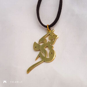 گردنبند اسم شکوفه | جنس برنز