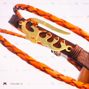 دستبند برنزی با اسم سینا