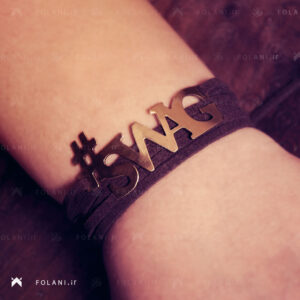 دستبند برنزی با نوشته لاتین #SWAG