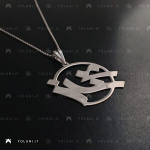 گردنبند اسم تناز | جنس نقره ای