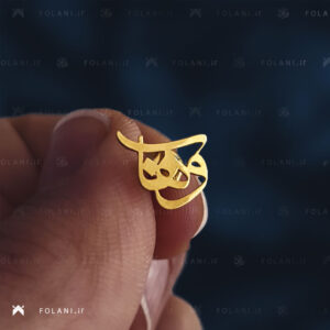 گوشواره اسم وهاب با جنس طلا