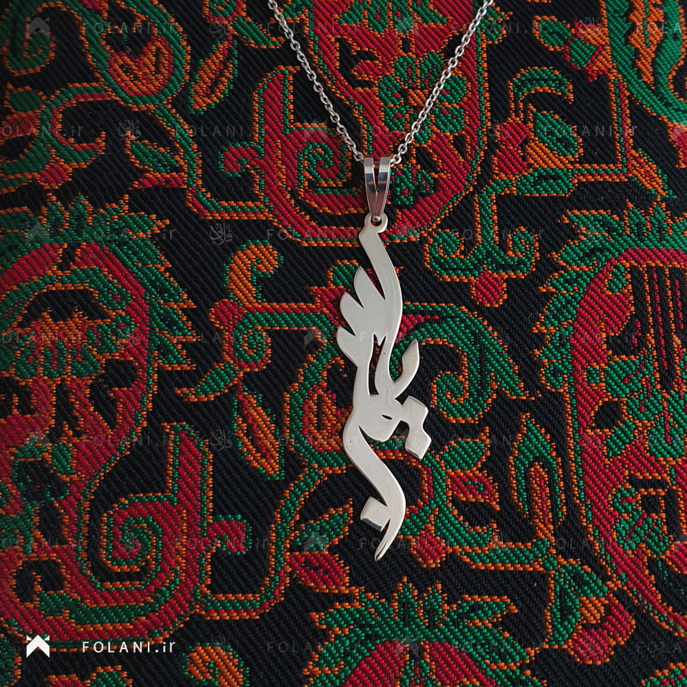 گردنبند اسم یاسمن | جنس نقره