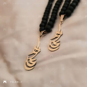 گردنبند اسم ترکیبی زهرا علی | جنس نقره ای